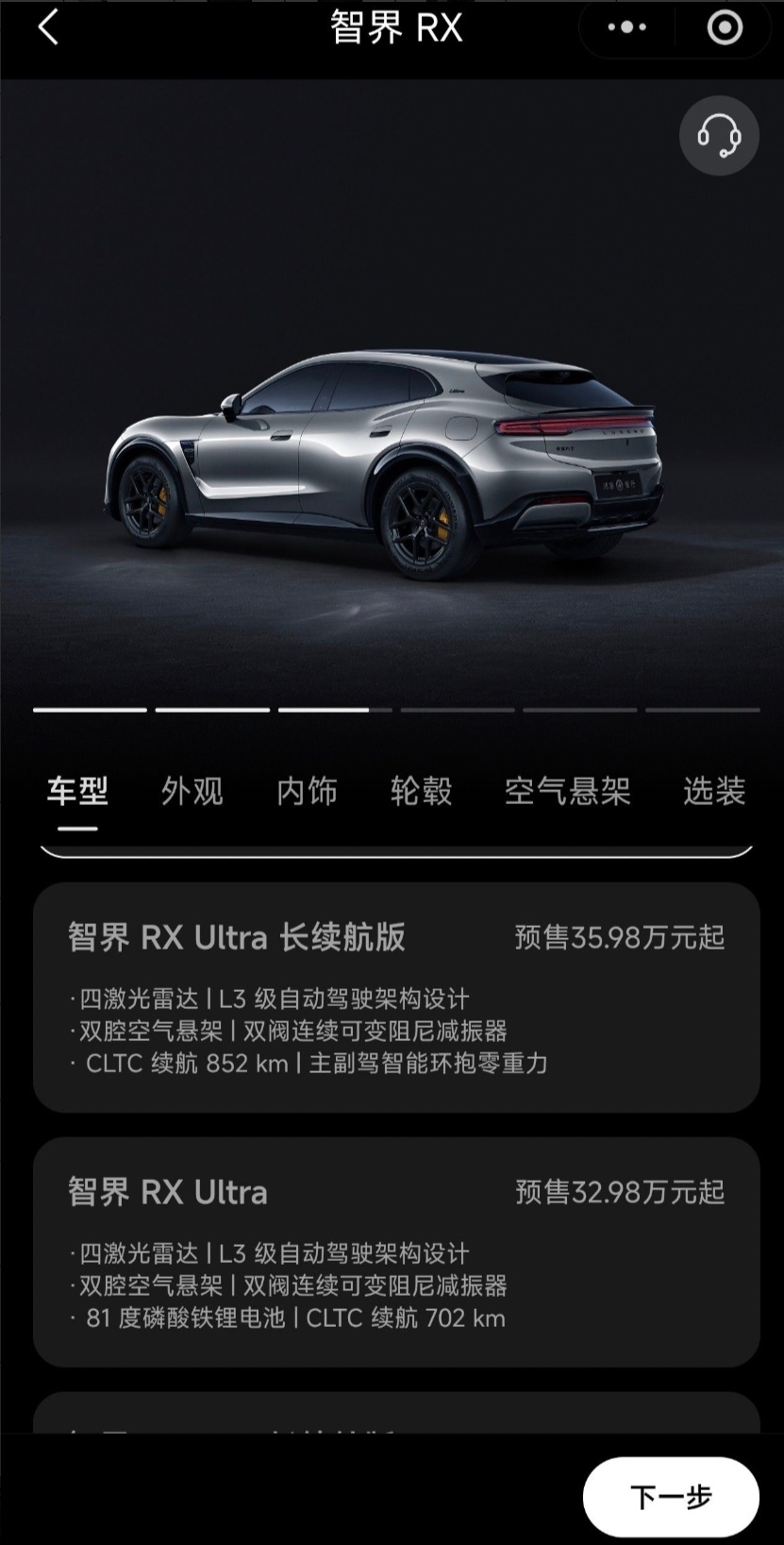 家里第二台车选什么其实比第一台更难，第一台要考虑全家出行，第二台终于可以任性一把