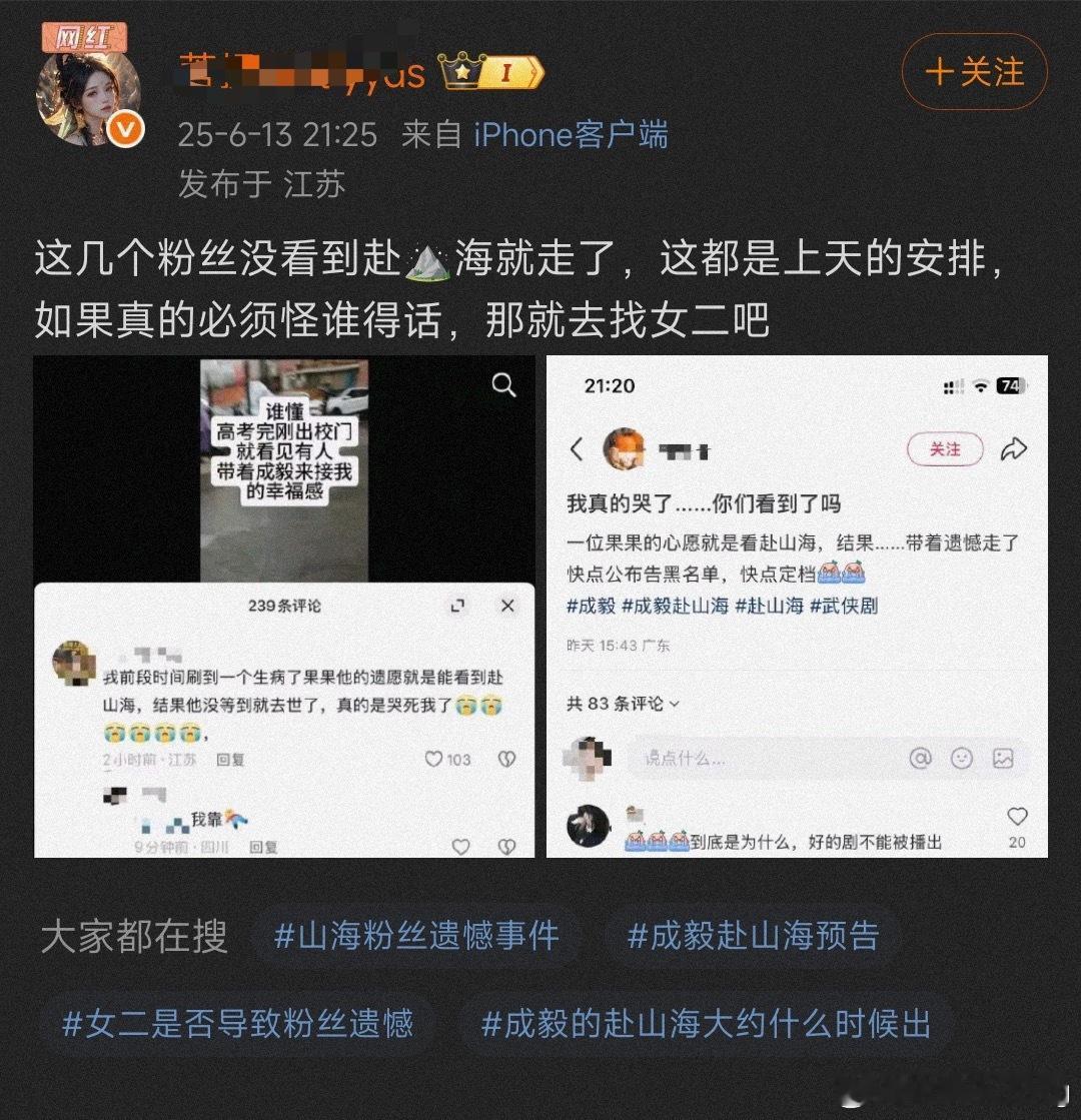 吃这种流量，大号被封真不冤…论起没下限，还得是我同担… ​​​