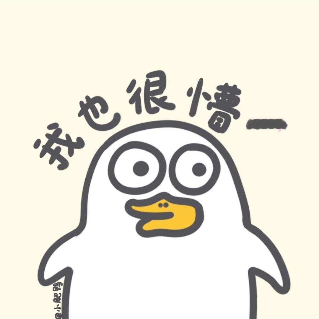 豆包给我吃了一颗死心丸突然想起来有次我儿子给我讲的一个事儿 说是有人问豆包：去离