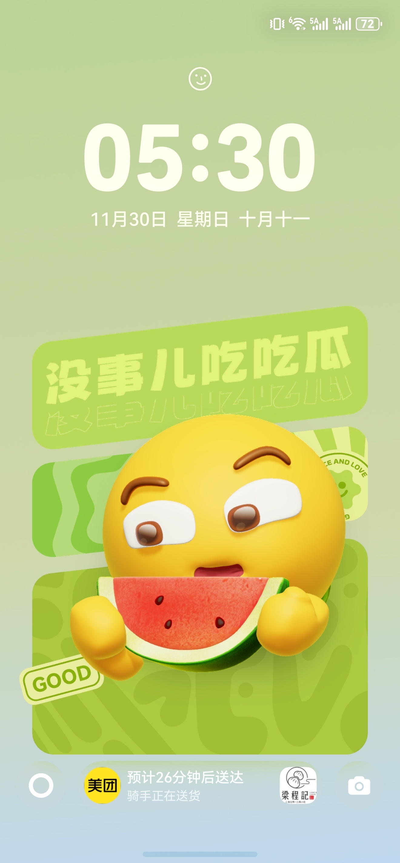 看到华为底部这个消息提醒。我也想到了，三星好像也做了这个东西。但是不得不感叹，三