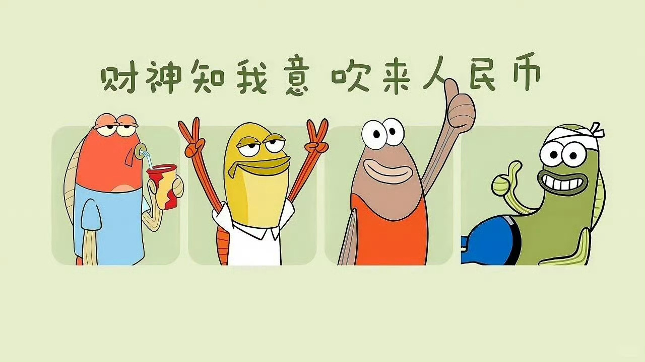 打工人专属壁纸 