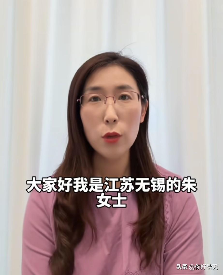 最新消息，
朱女士的丈夫已经撤销离婚，同时还有一个好消息。
朱女士已经收到了法院