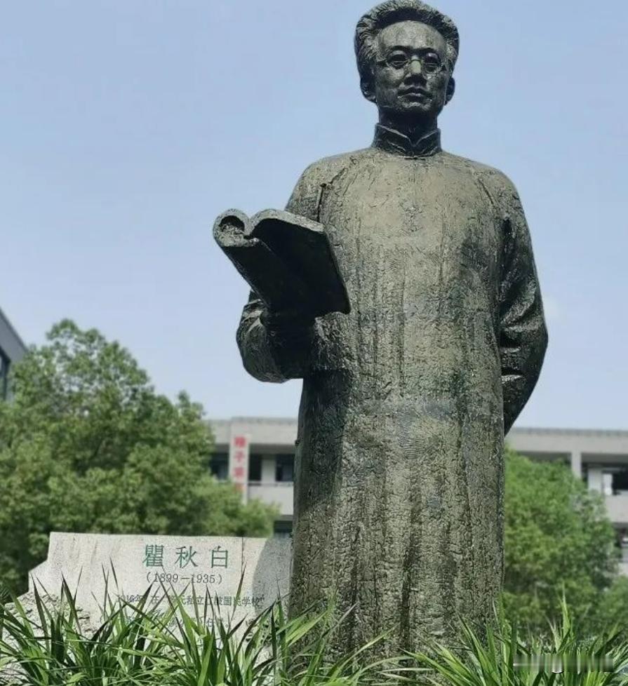 大胆推演：如果36岁的瞿秋白没有牺牲，建国后会是什么级别？

1949年10月1