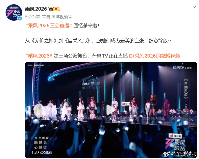 【同档竞技！#你选看歌手还是看浪姐#？】5月22日19点30分，湖南卫视两大王牌