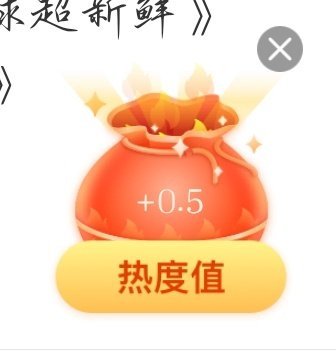 摩登兄弟刘宇宁东北式幽默破冰刘宇宁说开推团和自己同甘共死不划算 这礼拜又不咋样，