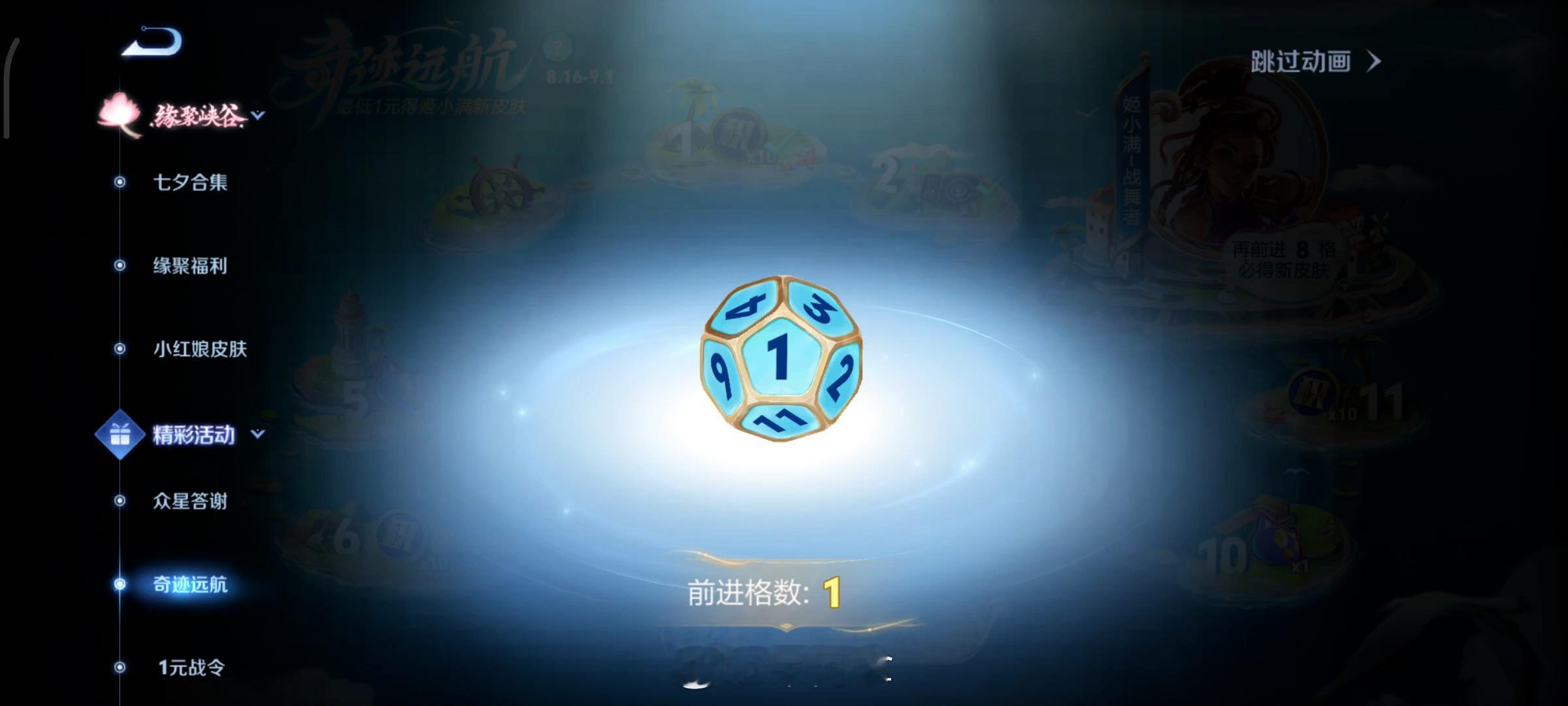 八个一啊哈哈哈哈哈哈哈哈哈哈，八个一，八个！！！！！！！！！#搭子滴一夏##夏日