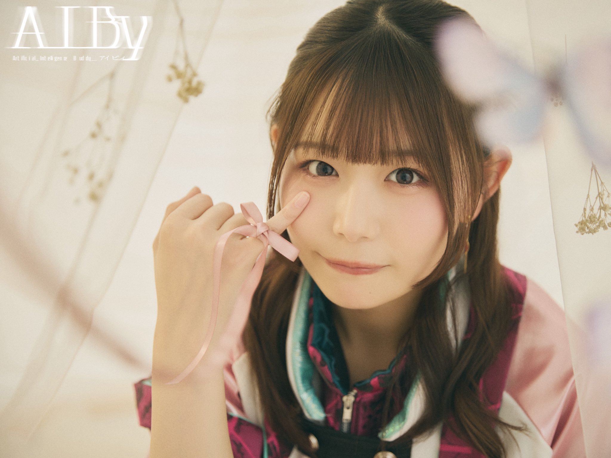 小日向美香