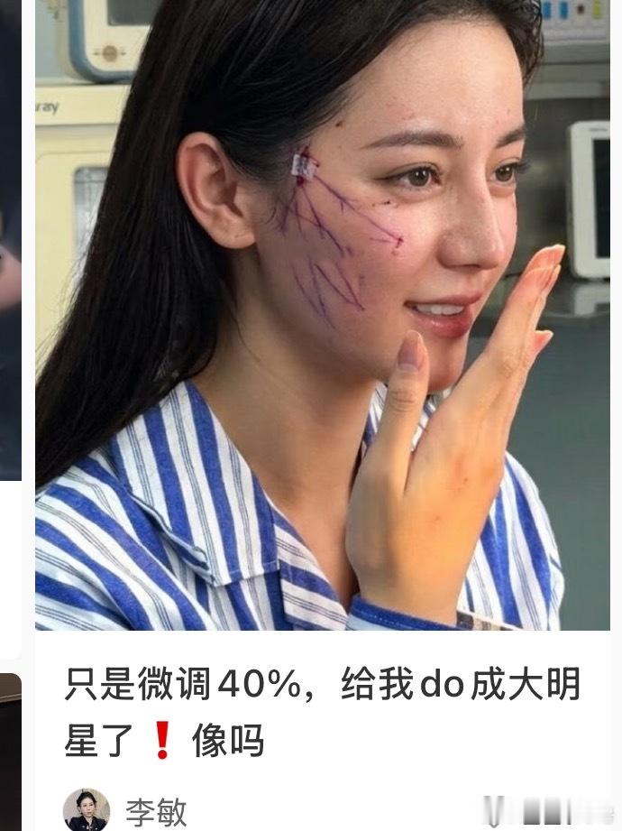 笑死我了，🍠到底有几个是真案例。还在信这种AI图的这辈子是有了。 