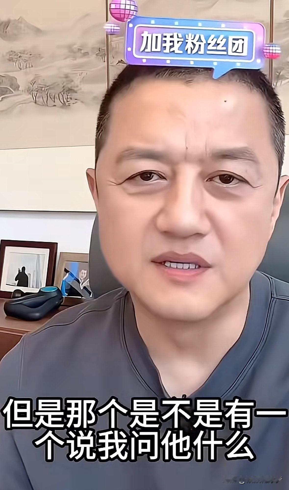 李亚鹏直播时澄清借钱传闻，
说黄教主是我的好朋友，
但是那个有说我问他，
什么打