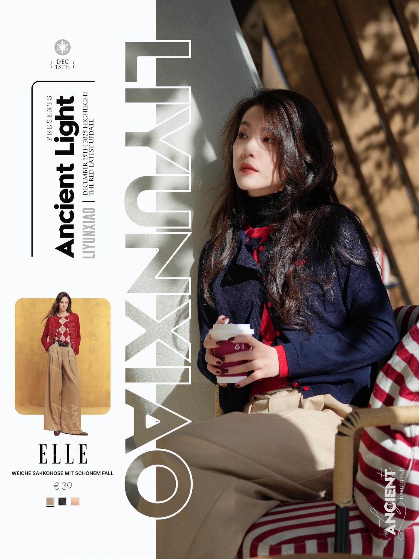 不费力的简约🎯李云霄用基础色穿出的享受当下  李云霄🆚午后的光，衬...