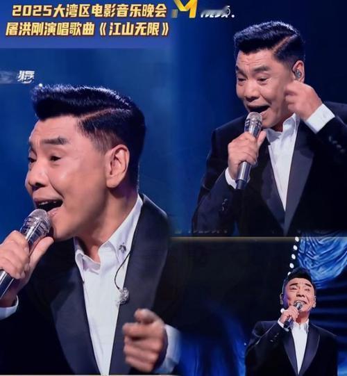 这唱功绝了
摘耳返唱《江山无限》
 
谁被屠洪刚在大湾区晚会的表演惊到了？58岁