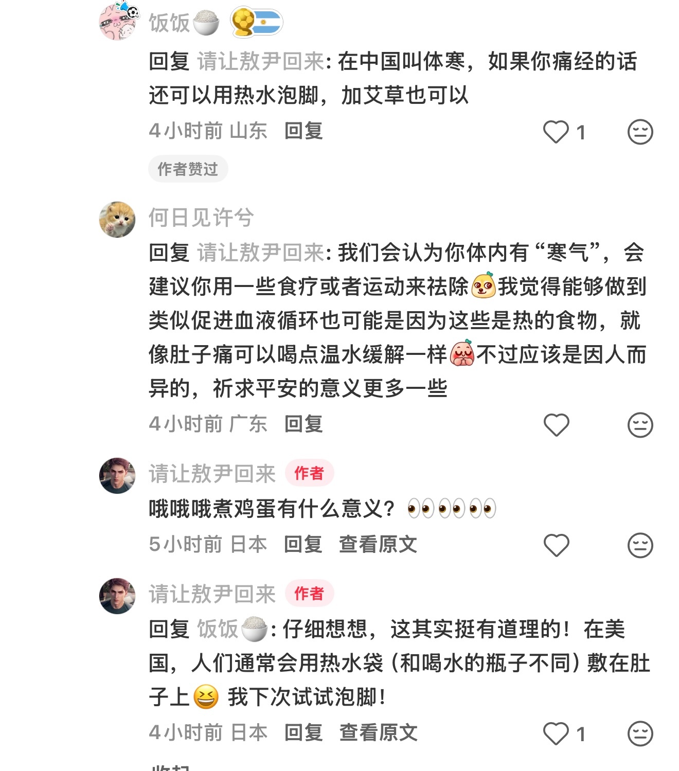 最近真的看到好多外国友人通过<恋与深空>这个游戏用心了解了中国文化💚💚恋与深