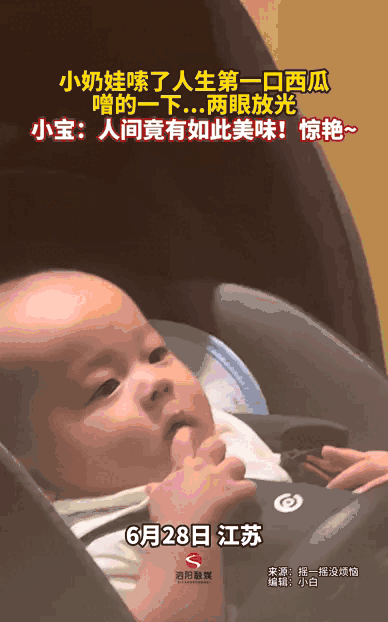 笑不活了！江苏，6个月左右的宝宝，对各种水果泥都不感兴趣，没想到，妈妈给她抿了一