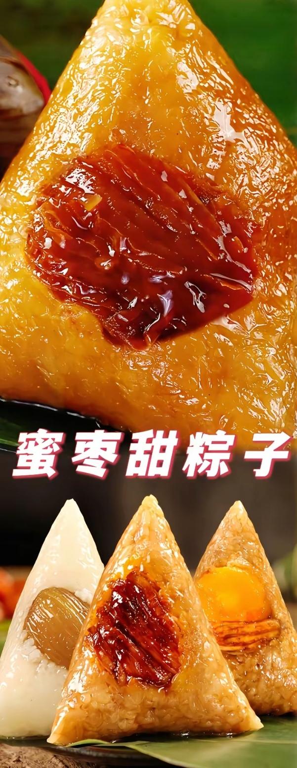 端午食粽，是刻在中国人骨子里的仪式感。南北口味各有偏爱，有人钟情咸粽的鲜香入味，