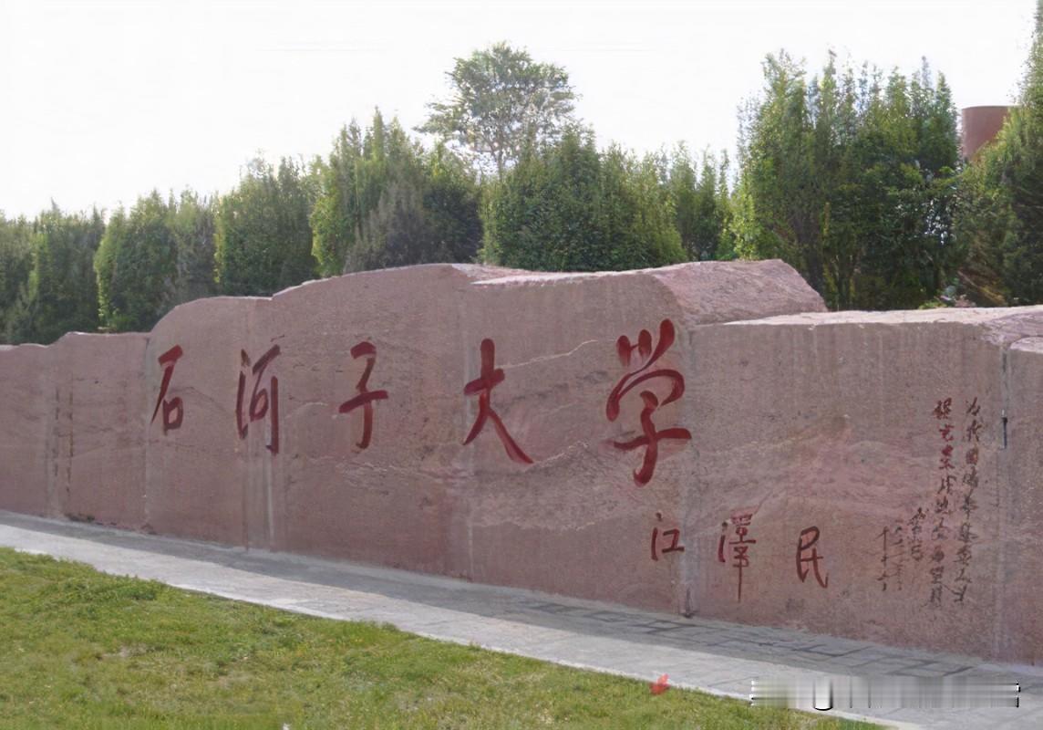 211大学：把就业工作作为学院年度绩效考核和干部评优评先的重要指标。

近日，教