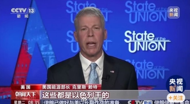 中东伊朗最新局势 美以现分歧：美急撇清伊朗油库遇袭事件！网友：美国开始甩锅了！3