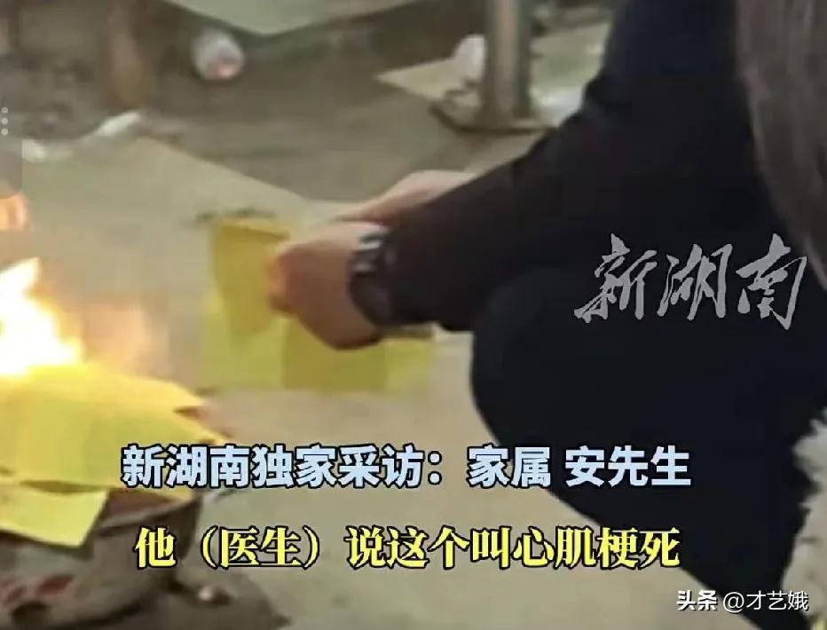 泪目！贵州女工返程途中突发心梗离世，可万万没想到的是，老板千里奔丧，举动暖哭无数