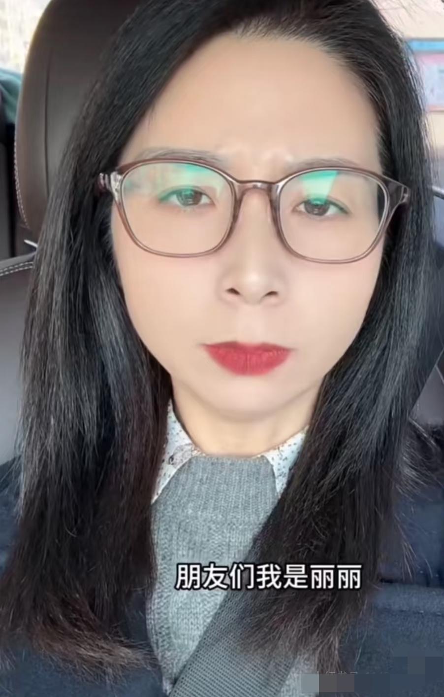 我敢打赌！
如果世上有后悔药！
崔丽丽第一个先吃！
 
刷到崔丽丽的事儿，真觉得
