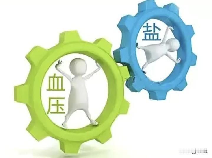 稳定血压，需要限盐。
我的限盐方法之一：很少喝汤。
我发现做汤时，盐放少了寡淡无