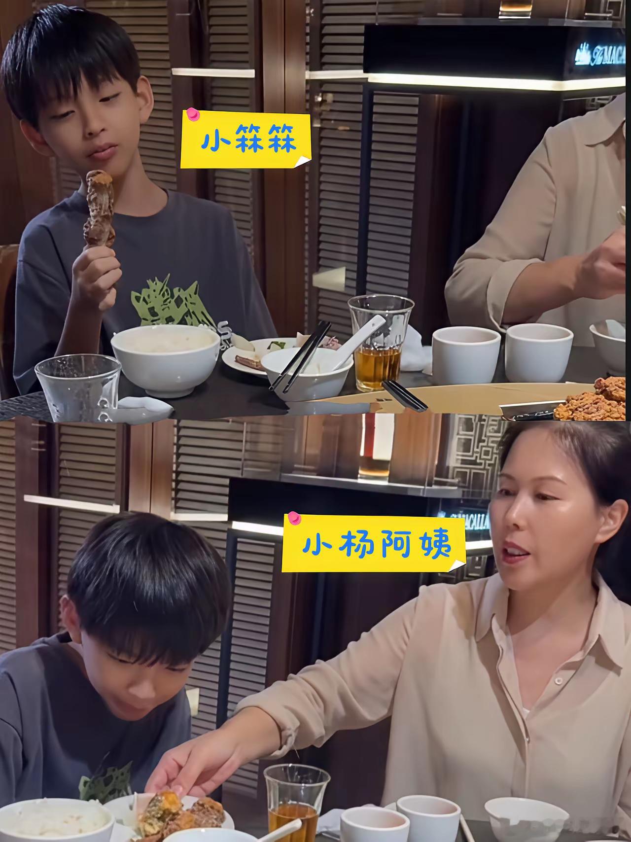 9岁的小箖箖越发帅气了呀，气质也好好，很马筱梅出来吃饭，很活泼，小杨阿姨也一直在