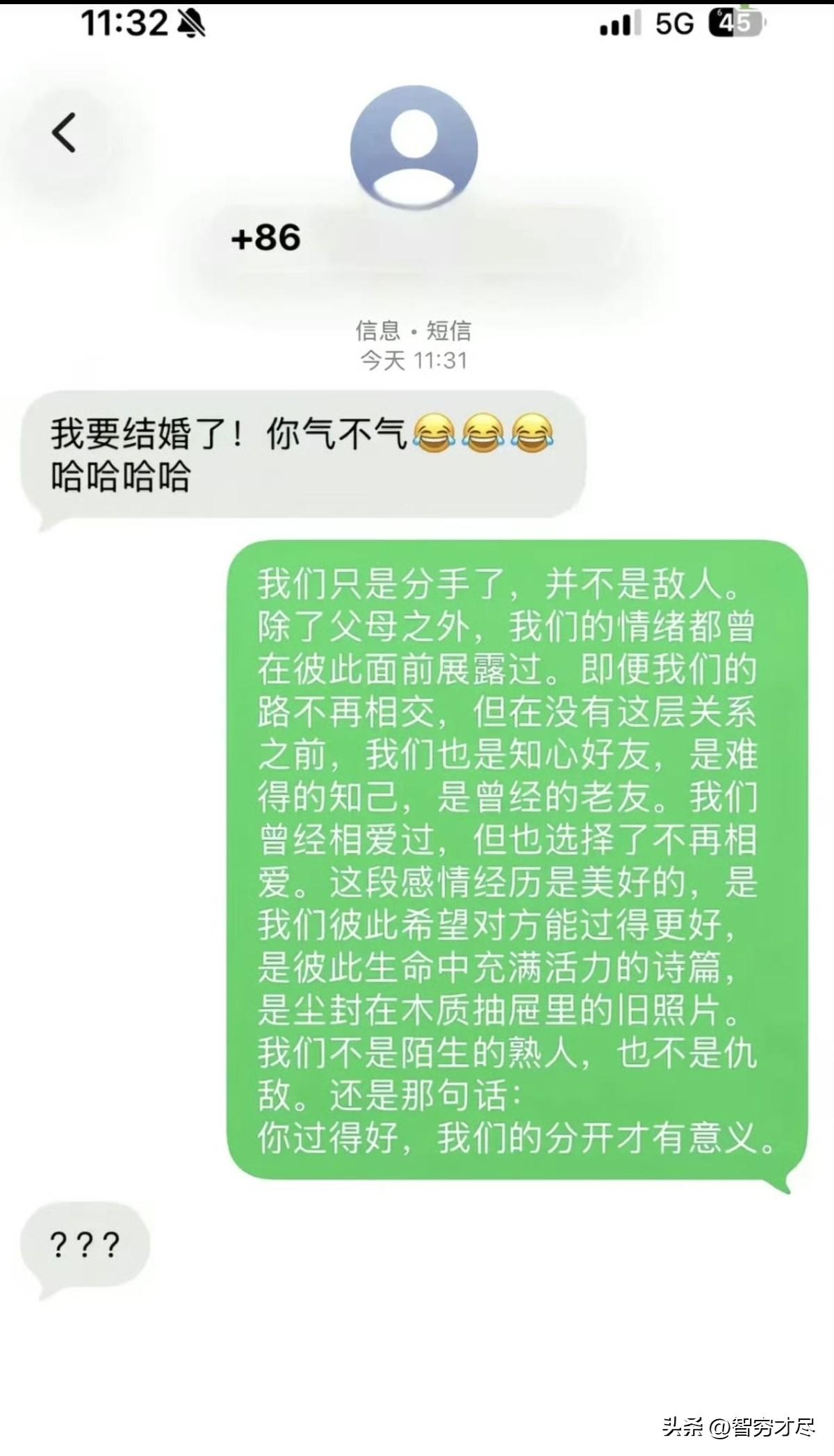 对方拒绝了你的恶意 反手出了一件最后的轻语 ​​​