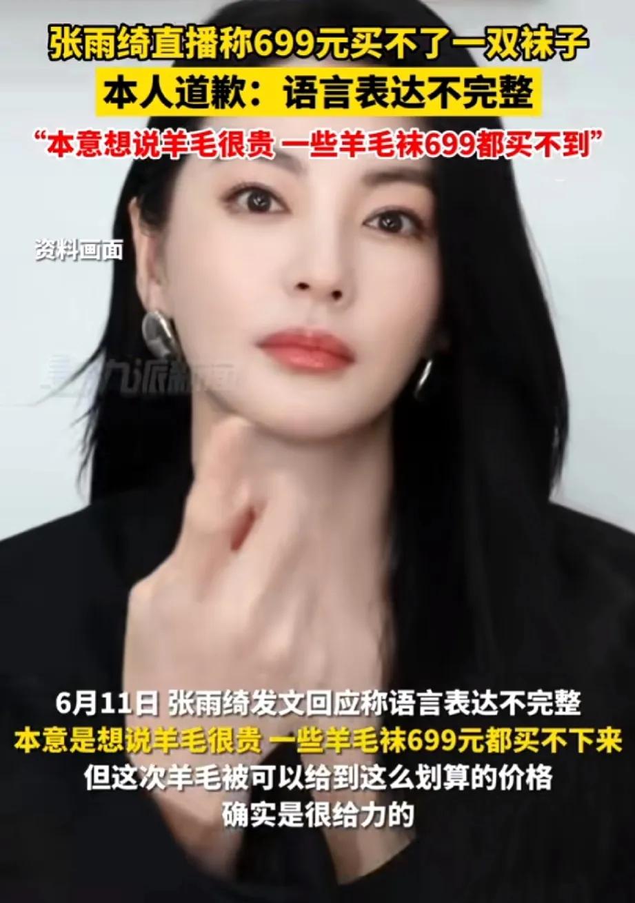 麻烦把娱乐圈整顿一下吧，不是仇富，纯粹觉得收入太夸张了，正儿八经做贡献的科学家，
