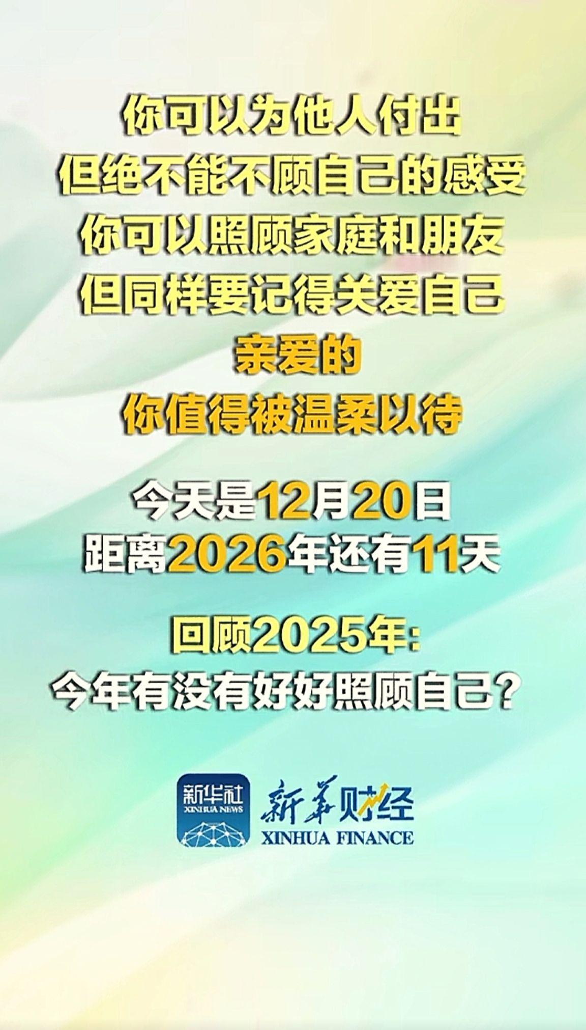 消息来源于网络