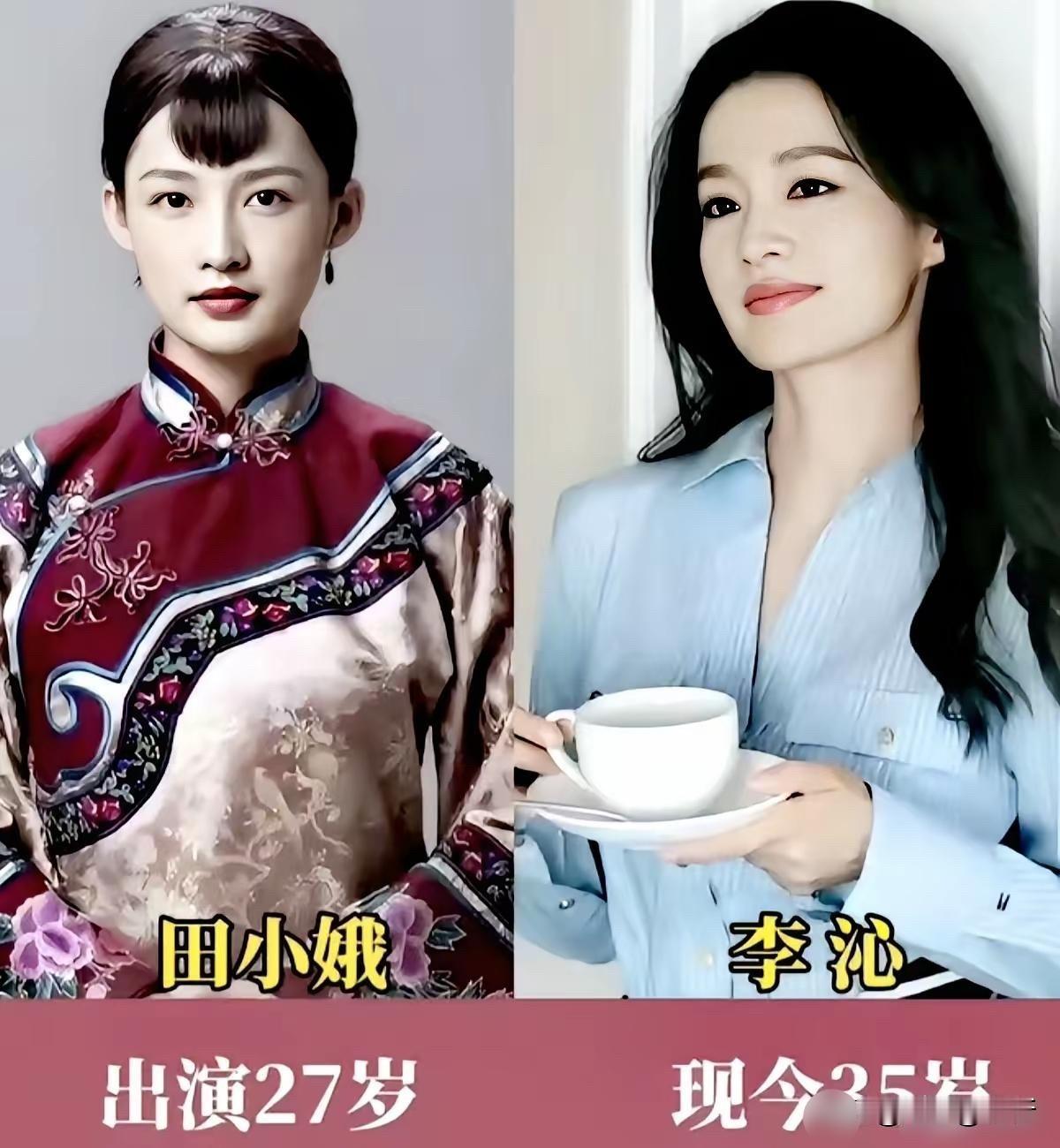 《白鹿原》演员的今昔对比照，雷佳音演鹿兆鹏、李沁演田小娥、张瑶演李文媳妇、姬他演