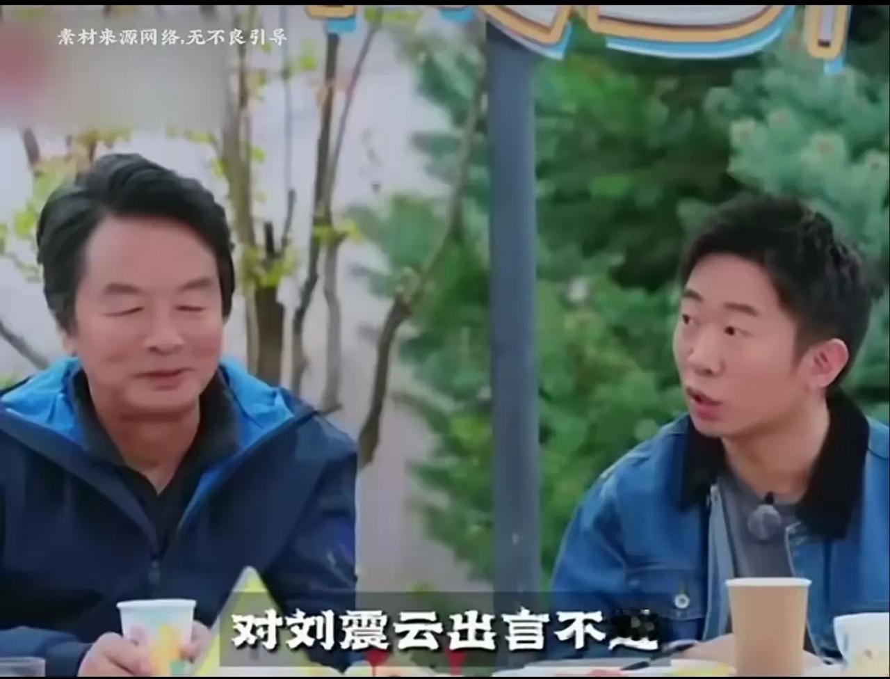 在刘震云面前，杨迪就像一个小丑