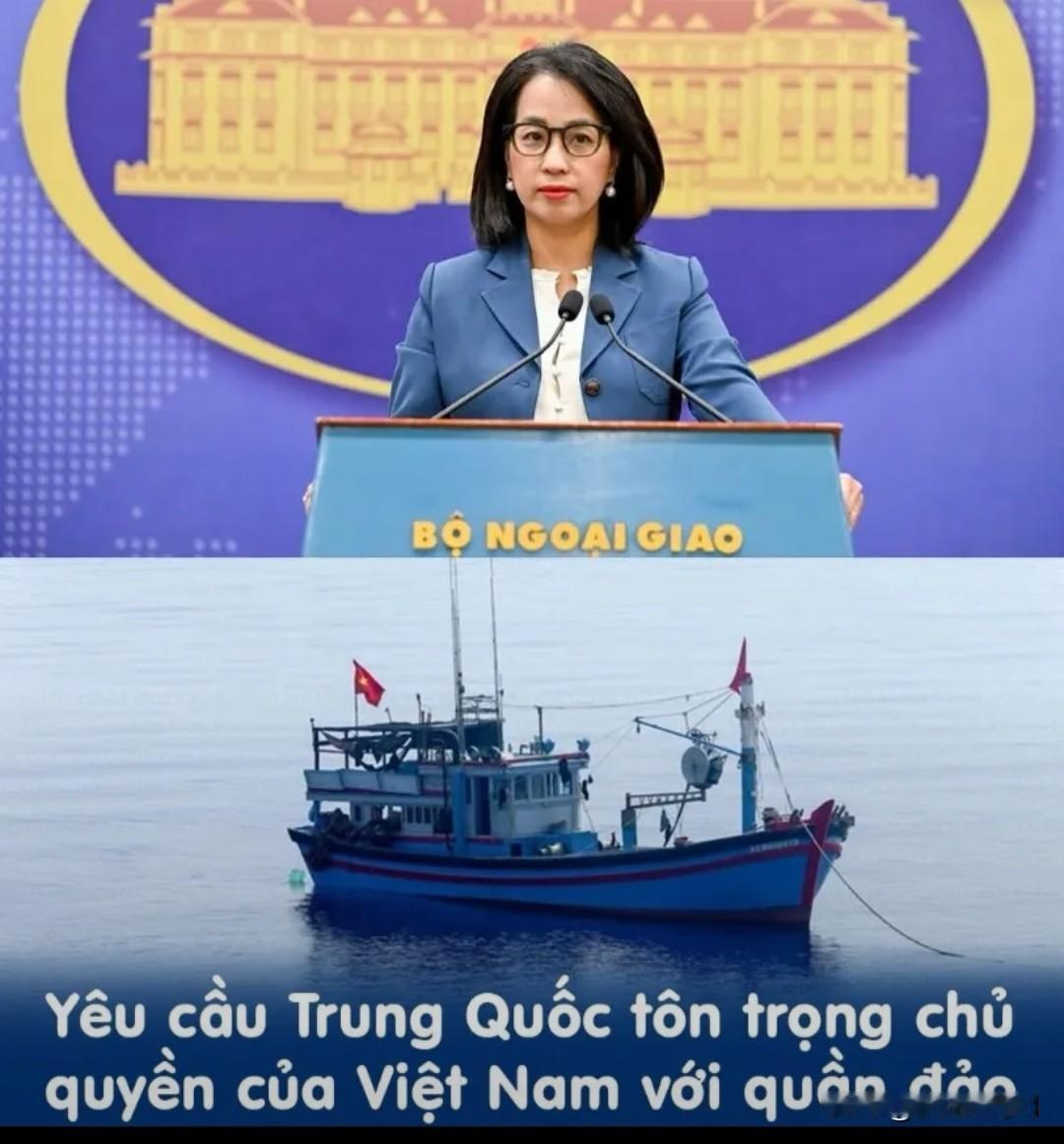 越南借禁渔碰瓷西沙，老戏新唱纯属找不痛快
 
5月5日越南外交部突然发难，借中国