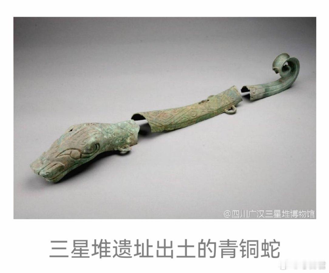 【古蜀人脑洞有多绝？】青铜蛇栩栩如生，青铜凤鸟美到窒息！兼具现实与奇幻意向的三星