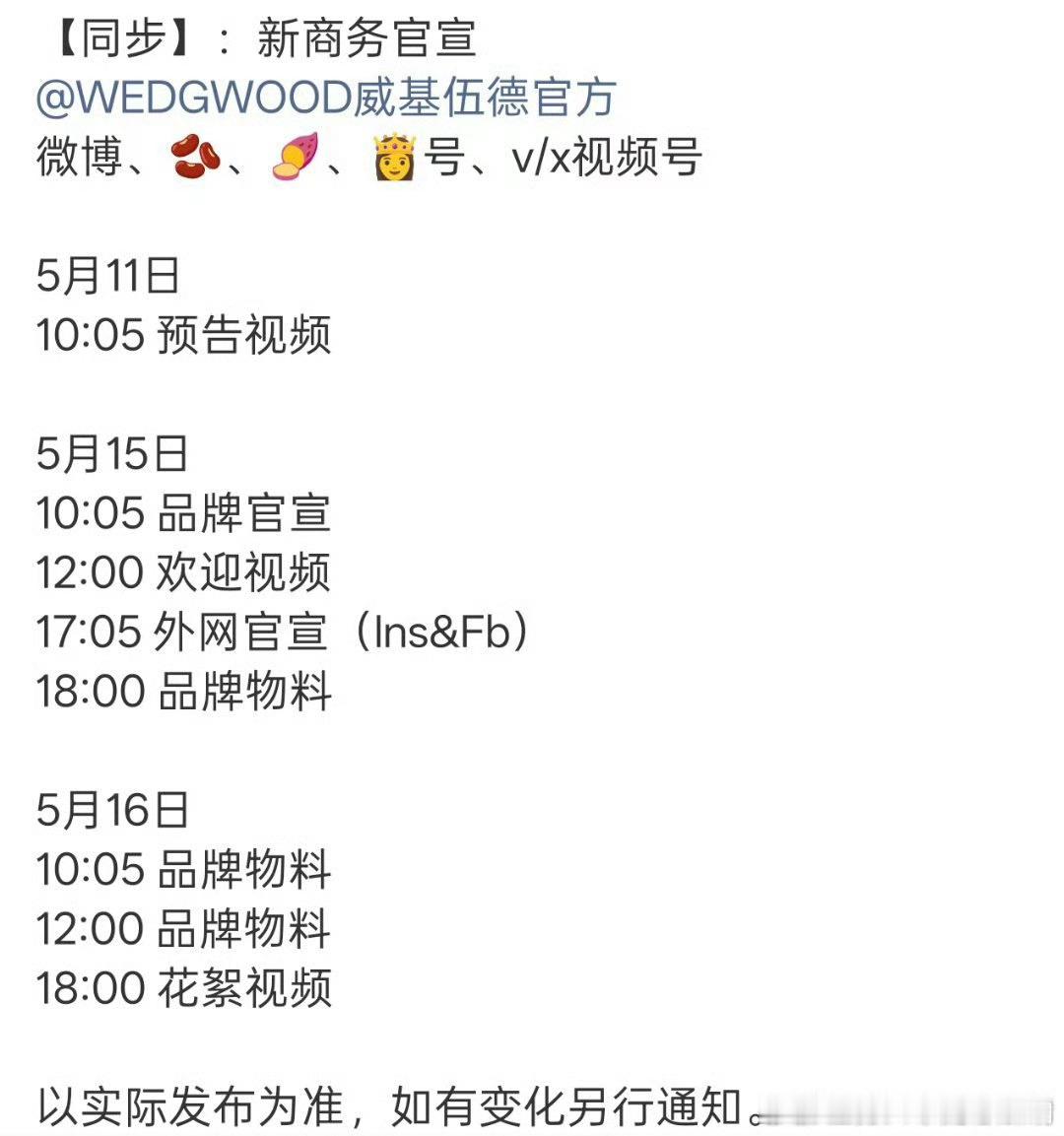 恭喜檀健次又有新商务咯，商业价值top级别！ 