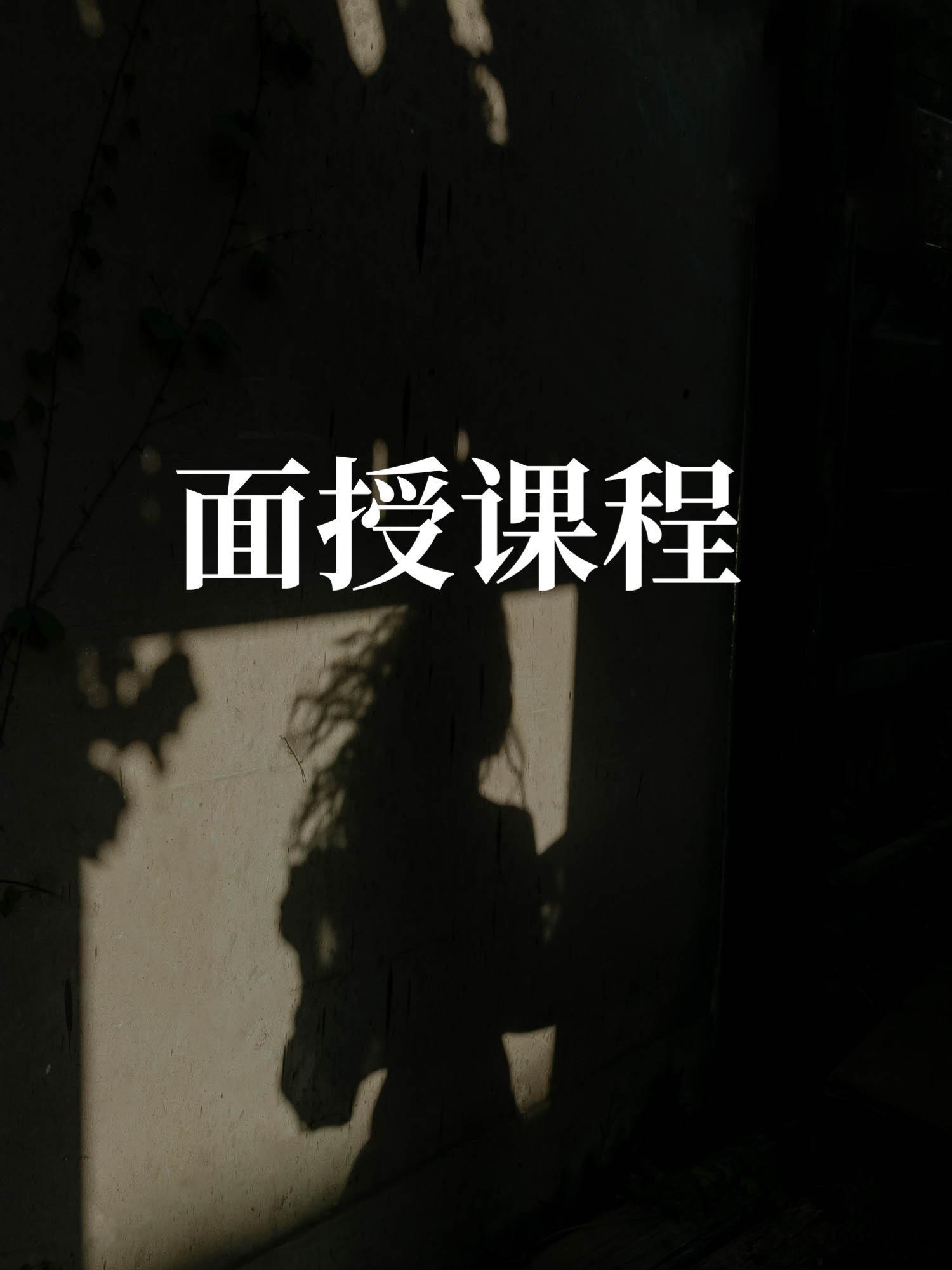  约拍请私信或（绿色通道rosenorose)面授课程可咨询部分作品合集，更多作
