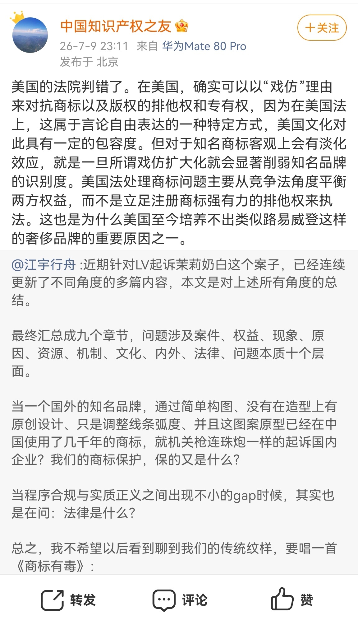 下图让我想起自己初入职场的时候。那时候，我还背着个旧牛皮包，从土巴士换到蛤蟆车，