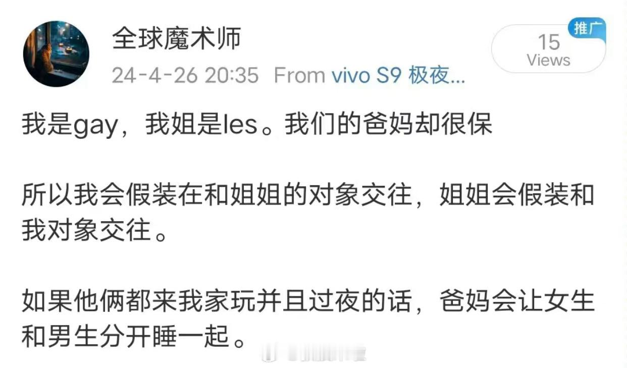 爸妈：没想到儿女双全也能绝后 ​​​