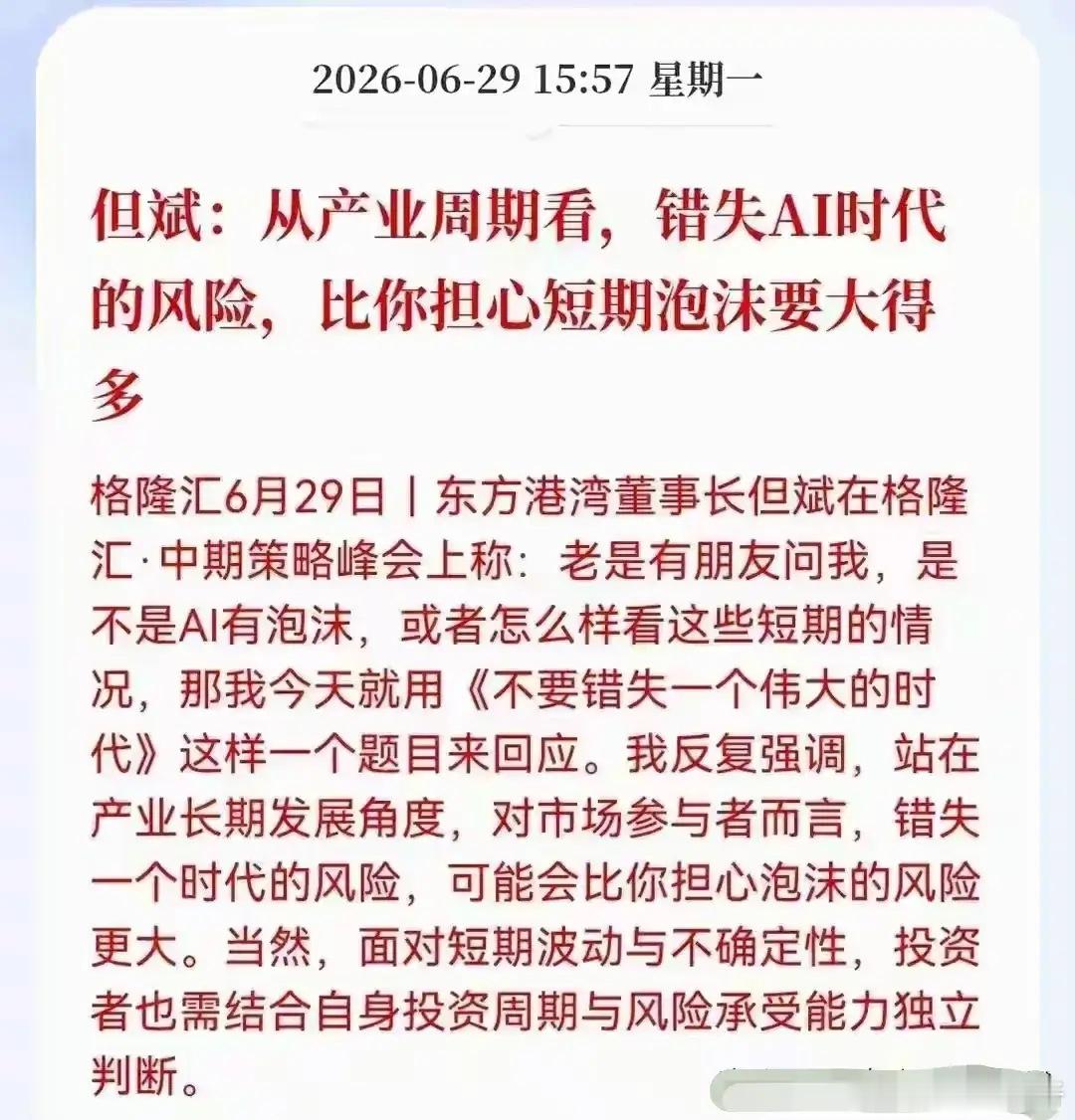 AI交易遭遇短期震荡，今天创业板、科创板反弹夭折，决定性原因是AI产业链冲高回落