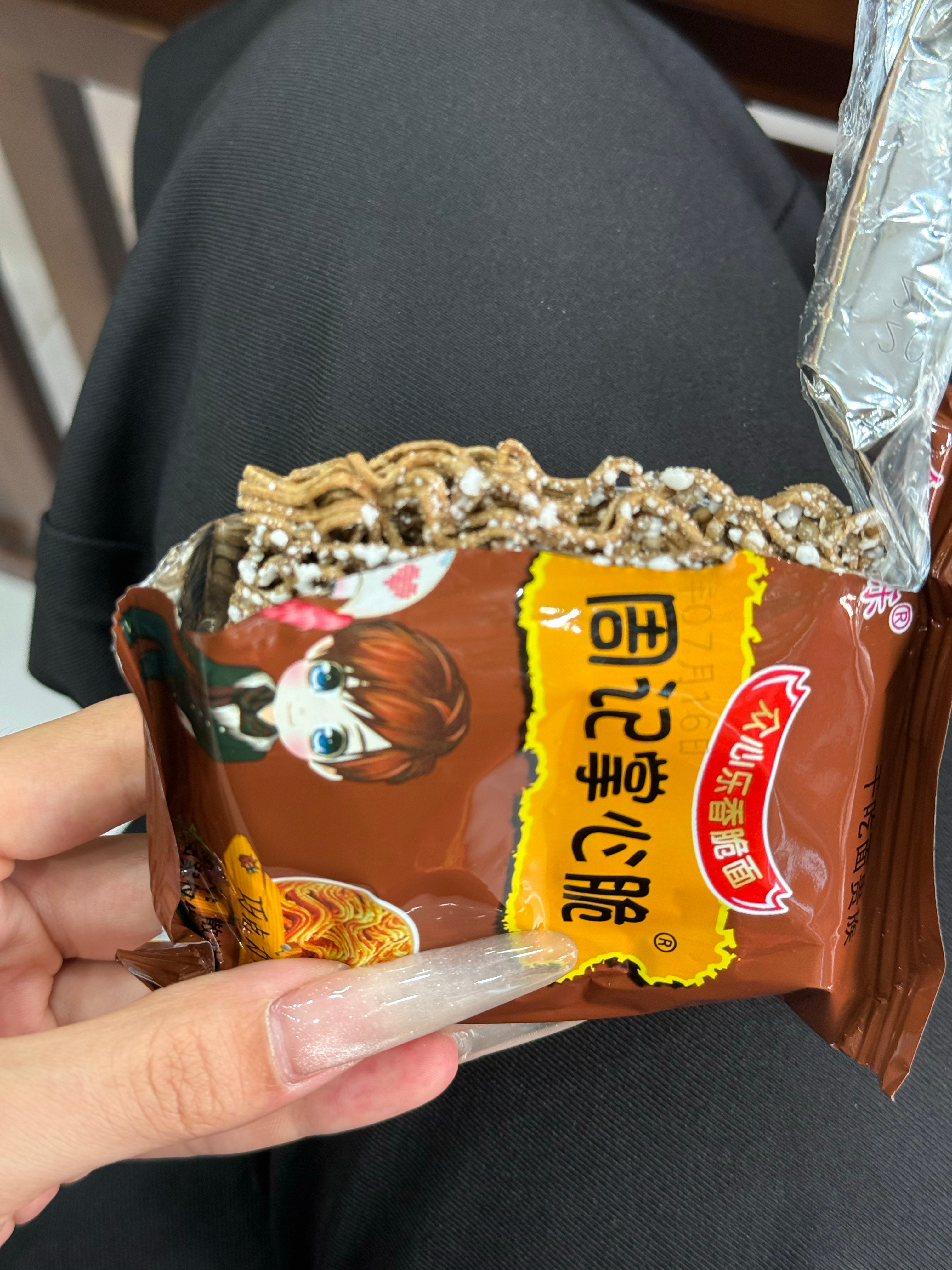 咋办 吃着超上瘾啊 