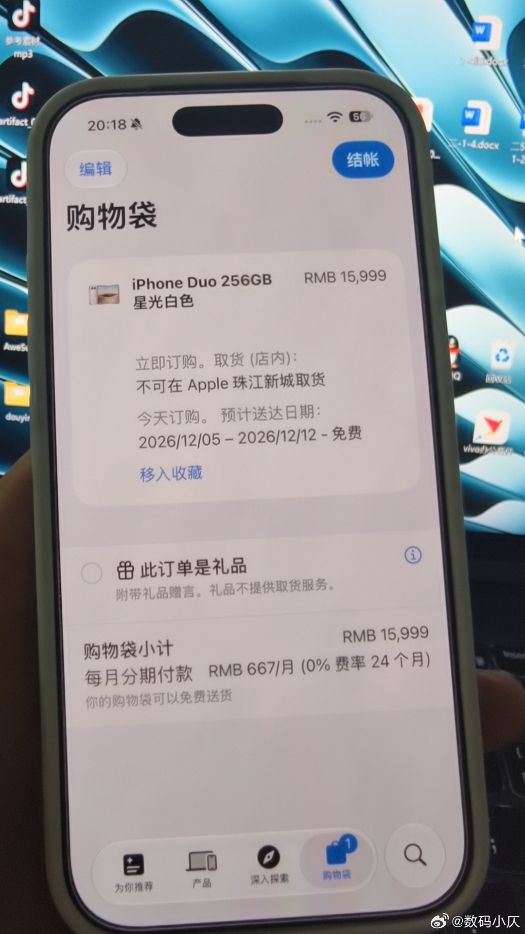 两只手抢iPhoneDuo[笑cry]左手天猫右手官网，刷半天一直没反应，等我进