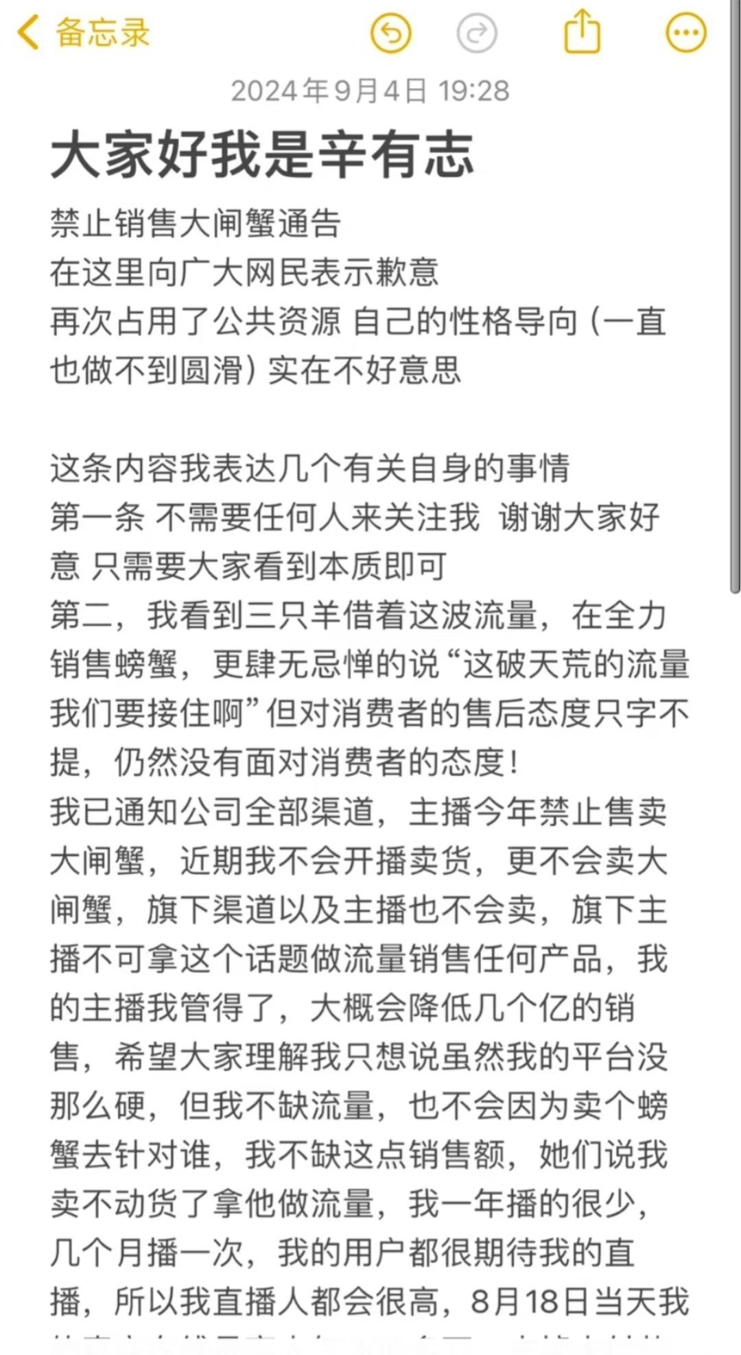 #辛巴将安排1亿元赔付三只羊消费者# 这两家怎么干起来了 同行是冤家 这都快成仇