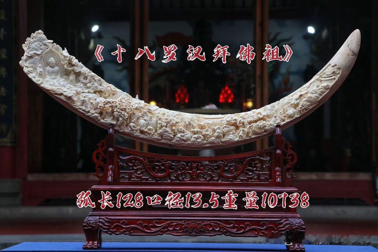 最有看头的，是十八位罗汉各不相同的神态。

猛犸精品全手工雕刻，人物层层铺陈，或