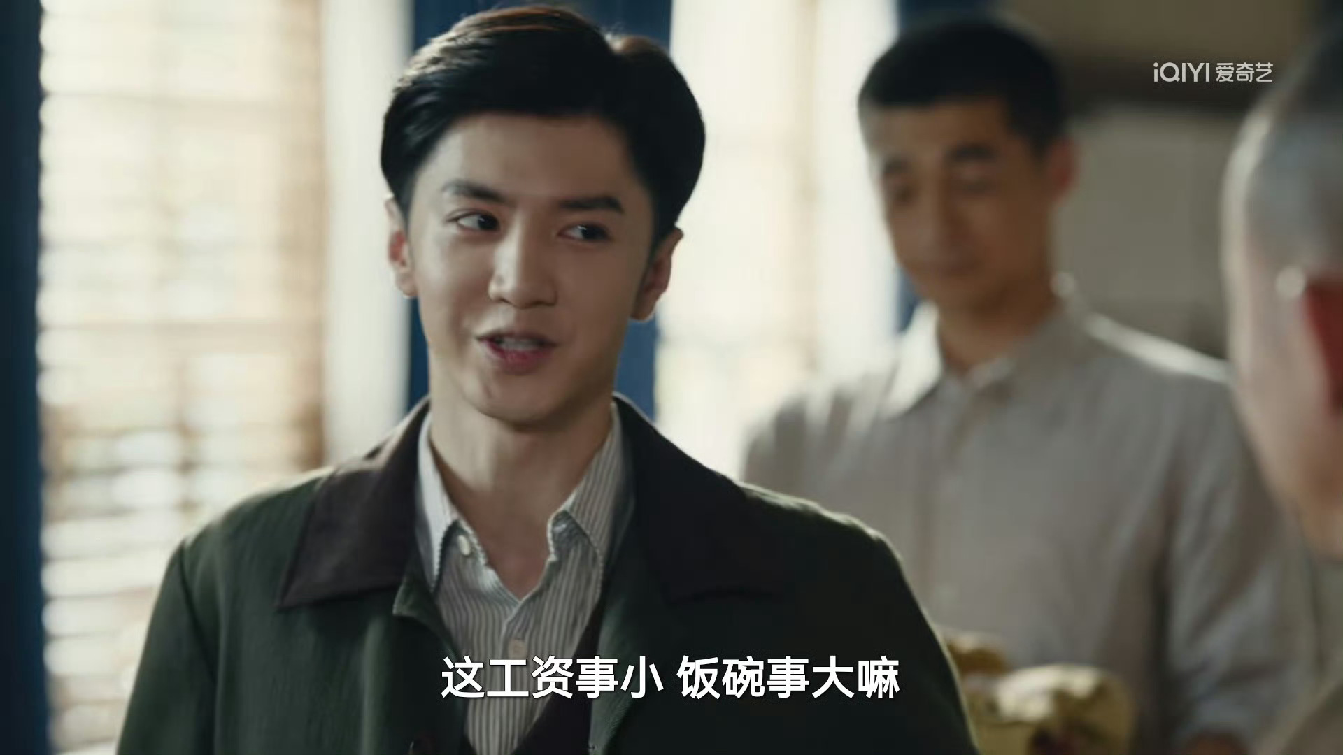 嘎嘎！林少白完全演我打工精神状态！想问问远子你觉得以林少白的性格在当代社会生存，