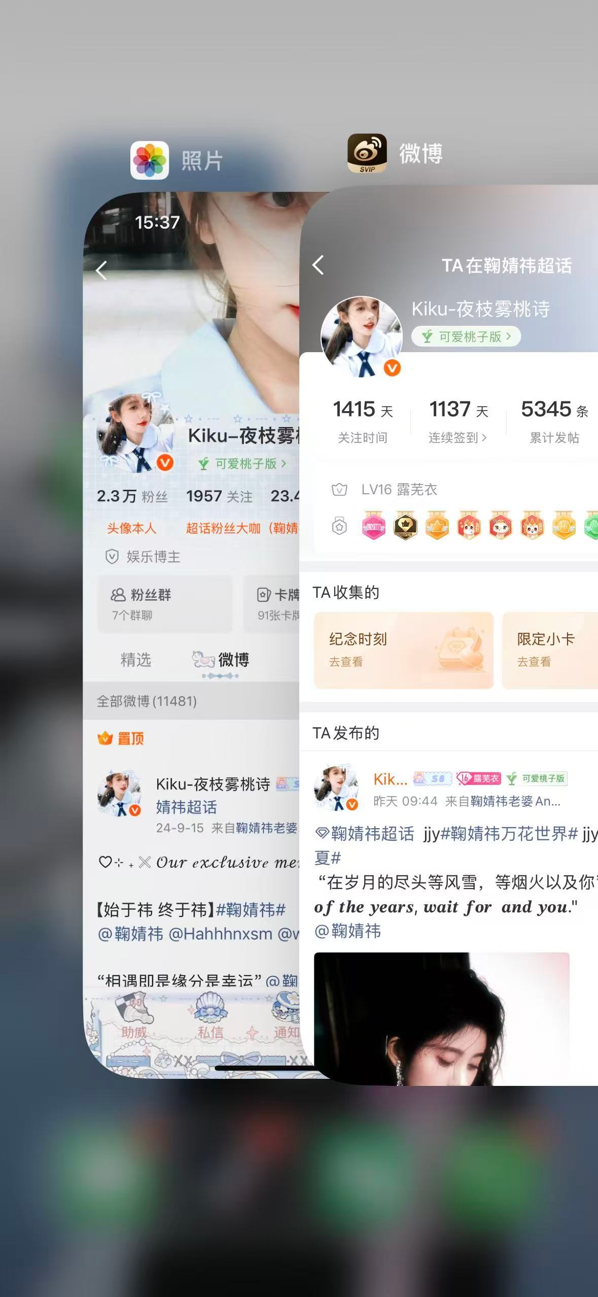 晚上好呀！来动动带🔗回访 