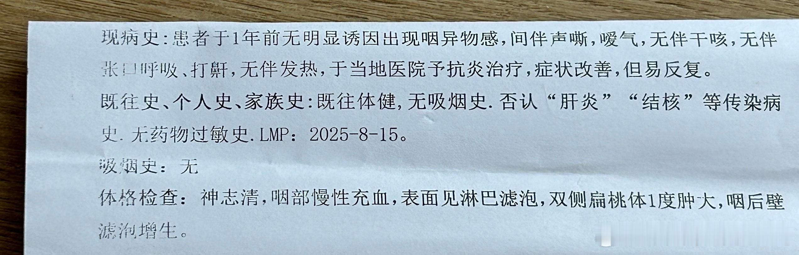 最近真的在学习闭嘴 字面意义上的那种⋯ ​​​