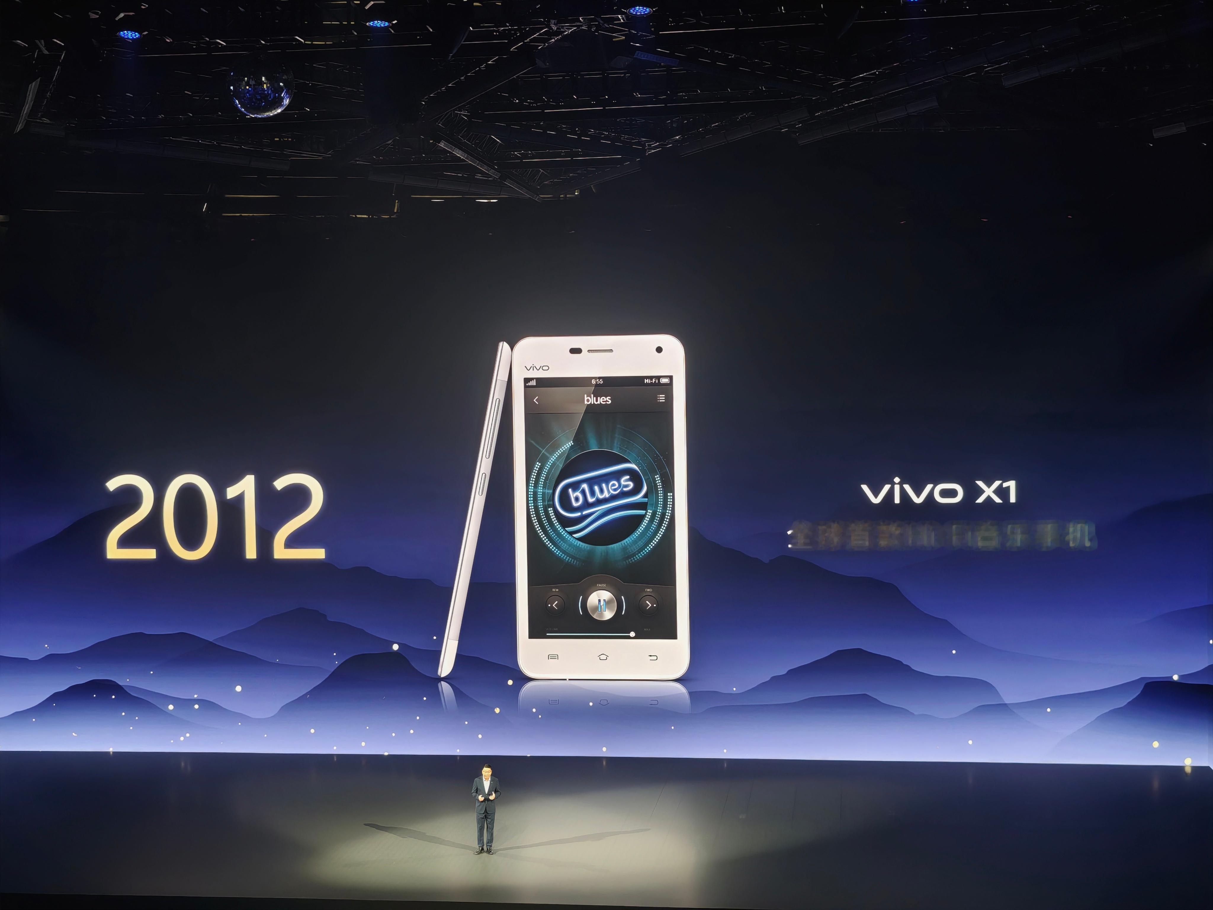 全球首款HiFi音乐手机vivo X1🎶 ​​​