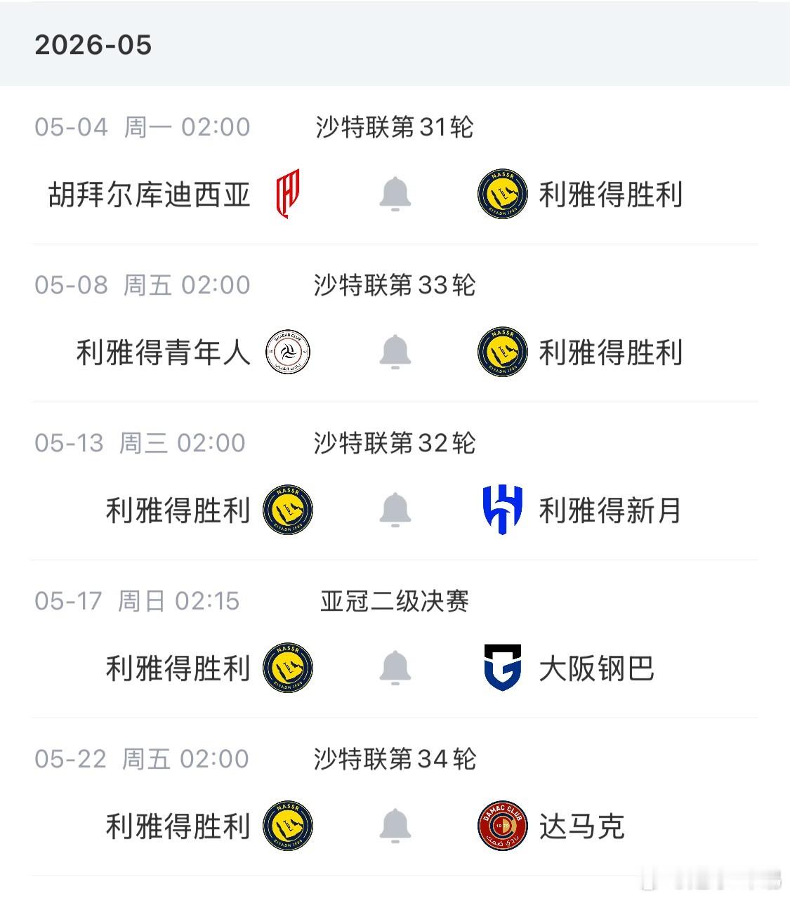 04月30日讯 沙特第30轮，利雅得胜利2-0击败吉达国民，C罗甩头攻门打入生涯
