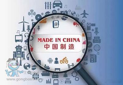 中国制造在全球产业变局中释放新价值 从走向世界到融入世界，中国制造正悄然升级。不