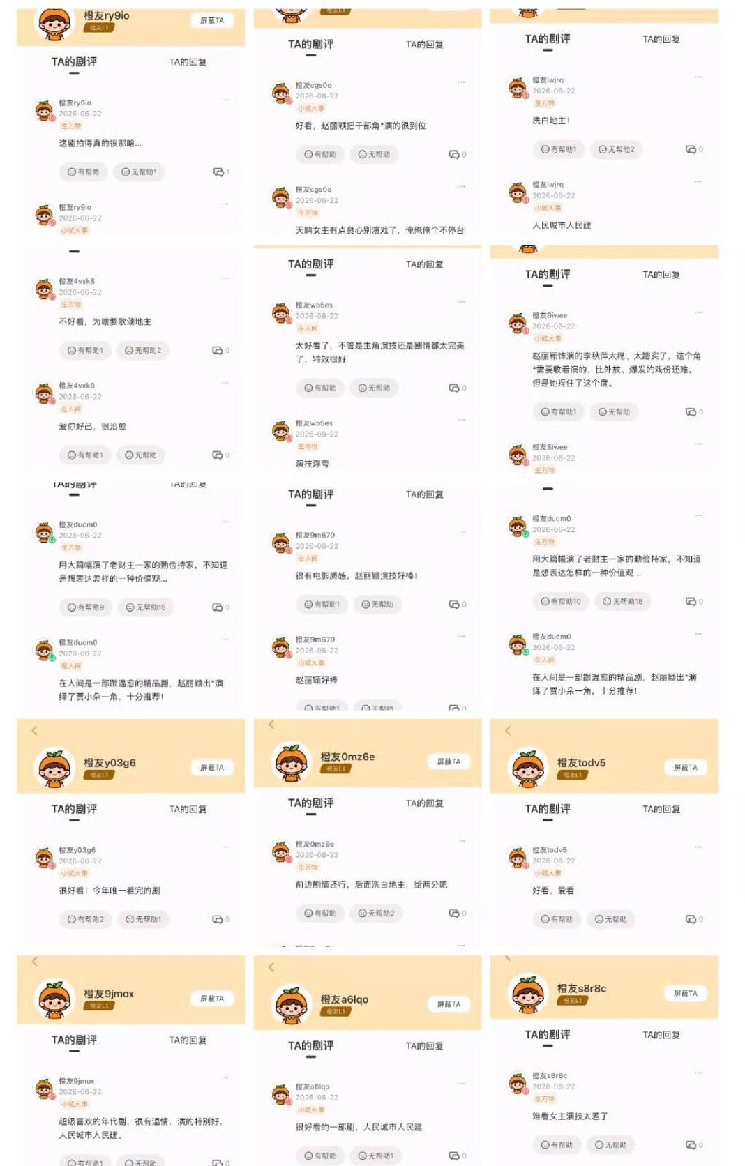 这也太上不了台面了。。 