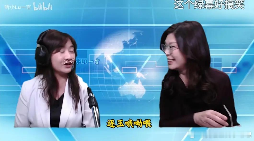 郑丽文说也看了逐玉，还喊话让张凌赫来台湾玩何润东谈张凌赫被评粉底液将军田曦薇张凌