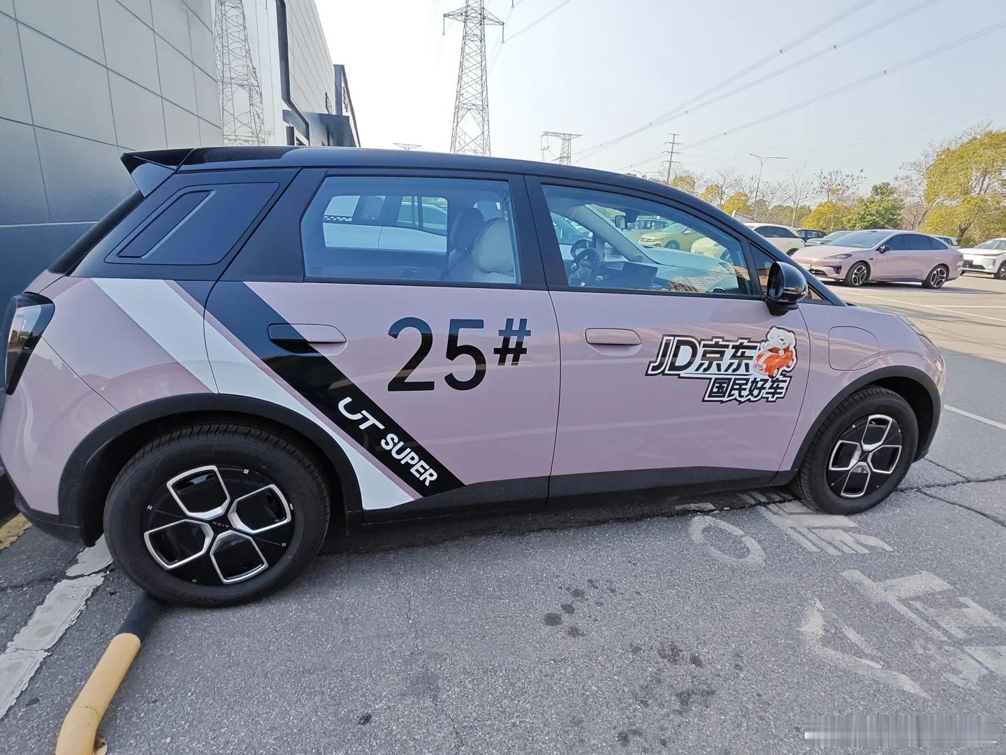 刘宇宁说不去录花少 还是去给京东卖车吧~广汽、京东、宁德联合打造的“国民好车”埃