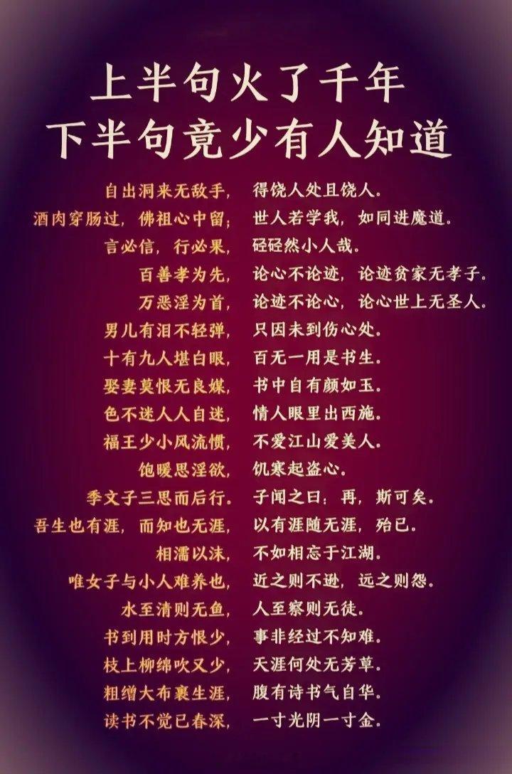 古风诗爱好者
